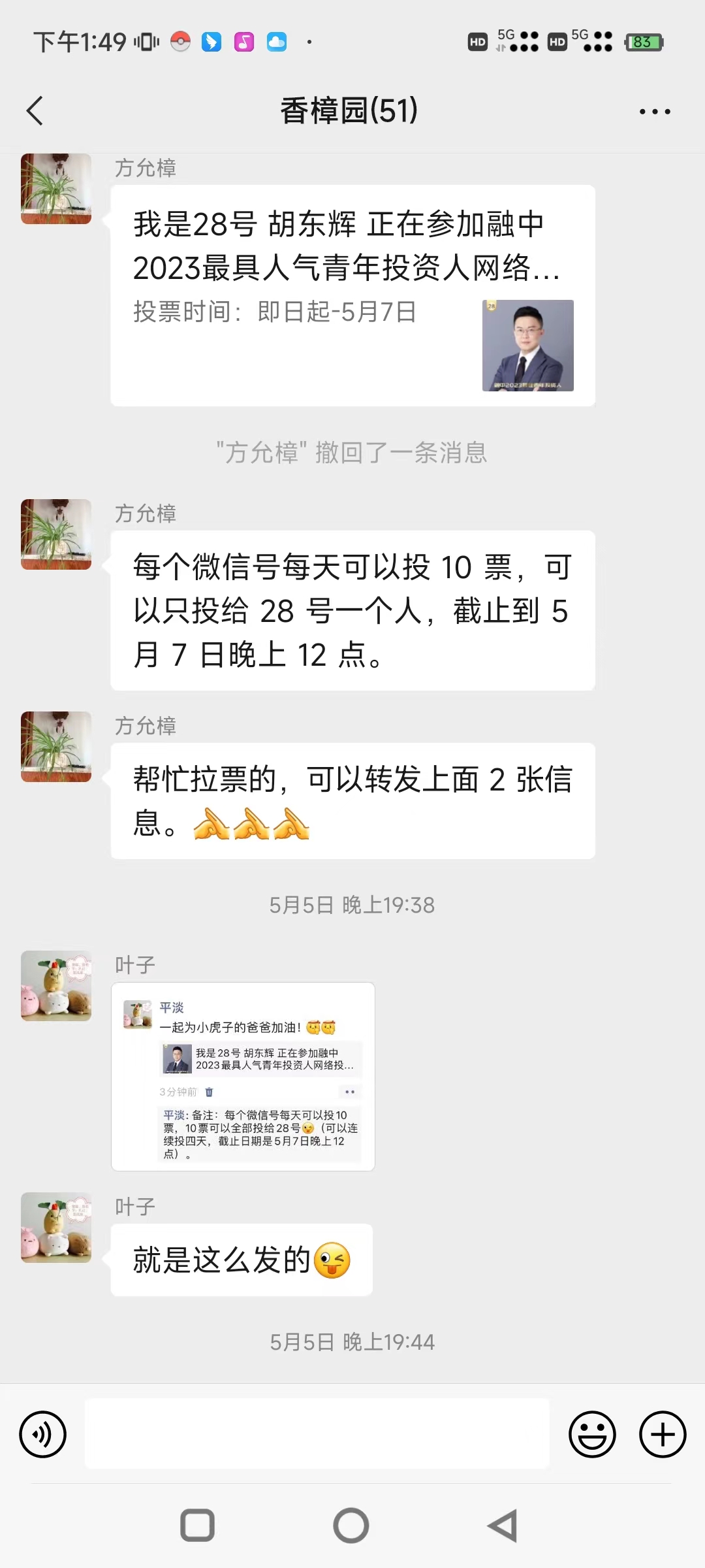 事件起始